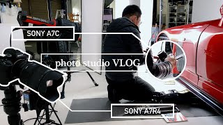 【写真スタジオ vlog】プロカメラマンの仕事風景/車両撮影編/A7C & A7R4/ライティング