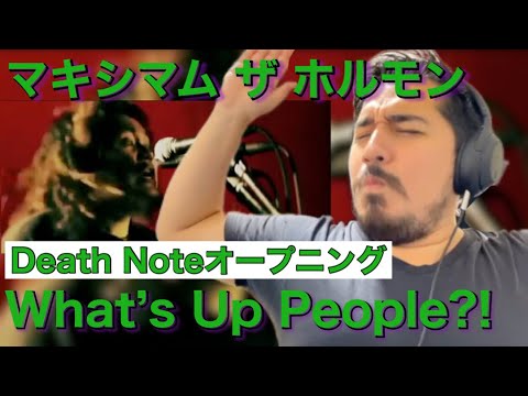 【海外の反応】マキシマム ザ ホルモン 「What's Up, People!」DEATH NOTE OP［リアクション動画・解説］- Reaction Video -［メキシコ人の反応］