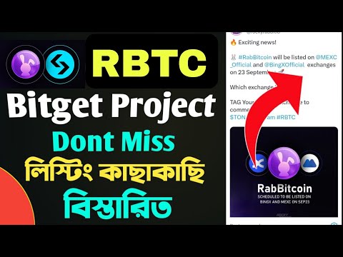 20$ ফ্রিতে নিয়ে নিন 🤯।। Rocky Rabbit Airdrop free Dollar 🤑🤑কোপ দিন সবাই  দিনে ৫ ডলার 🤑🤯