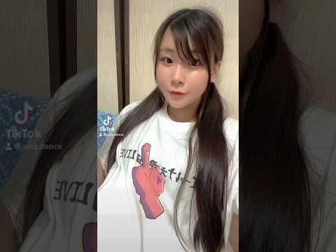 【TikTok】ばっかじゃないの〜？