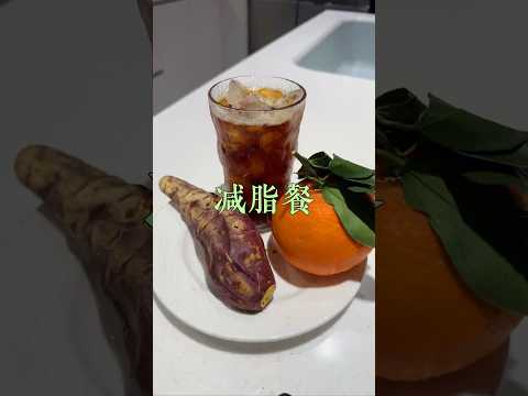 红薯+水果+咖啡，减脂利器！