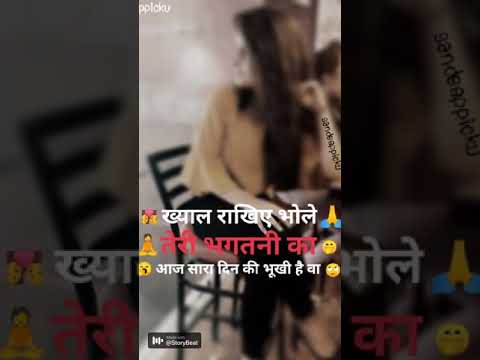 Vrat Status | Fast Status | Khayal Rakhiye Bhole Teri Bhagatani Ka  Aaj Sara Din Ki Bhooki Hai Ba