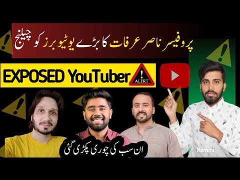 Reality of Pakistani YouTubers |interview Nasir arfat |How to start online earning 3 Real method