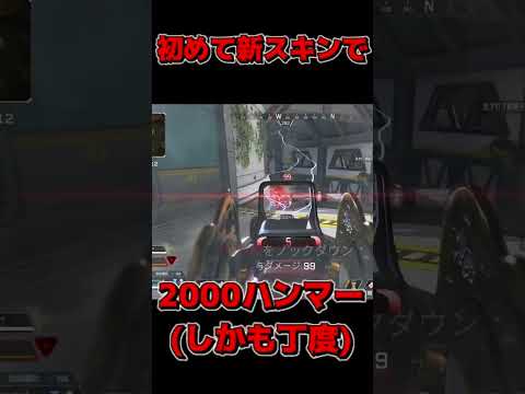 【Apex】バンガロールの新スキンめちゃ良くない？[切り抜き]