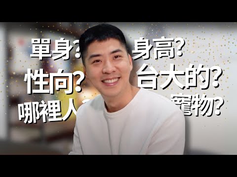 原本是1萬訂閱，不小心變4萬訂閱！你問我答！QA集～～