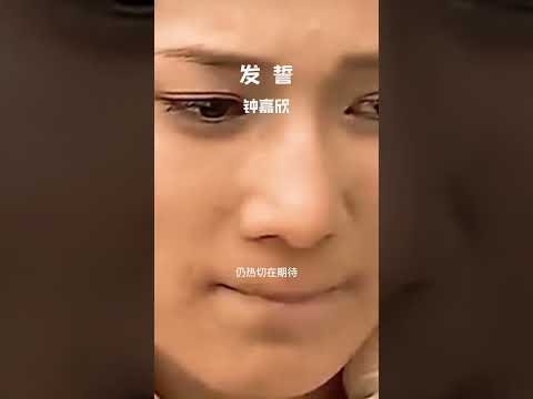 #经典粤语歌曲 #发誓