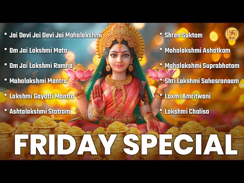 Top 12 Friday Special Bhajans | Nonstop Laxmi Mata Bhajans | Om Jai Laxmi Mata | Mahalakshmi Mantra