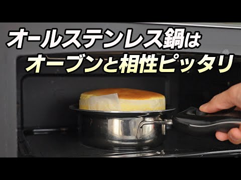 ぷるぷるのスフレチーズケーキ作りました