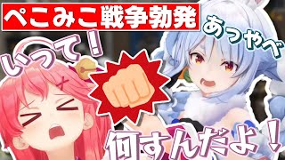 【#holoGTA】ホロ鯖にて久々に勃発するぺこみこ戦争【さくらみこ/兎田ぺこら/ホロライブ切り抜き】