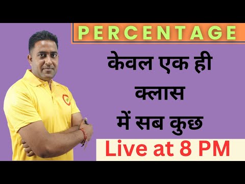 Percentage|| important questions of percentage|| All types of percentage questions