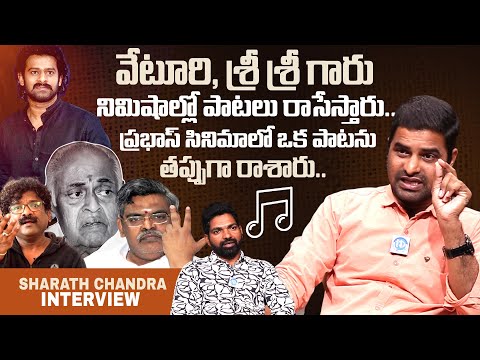 Dr. Thirunagari Sharath Chandra Exclusive Interview | Veturi Songs | Sri Sri | Chandrabose