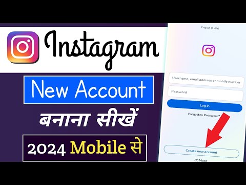 Instagram account kaise banaye | instagram ki id kaise banaye | How to create instagram account 2024