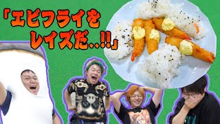 【敗けたら餓死】お金ではなく"３日分の飯"を賭けてギャンブル...！そして破綻っ...！