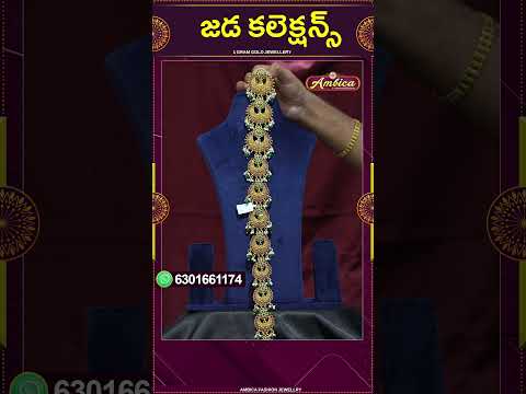 #Shorts #jada | 1Gram Gold Jewellery | Ambica Fashion Jewellery