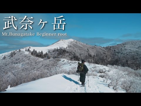 【雪山登山】絶景の稜線歩き。坊村から武奈ヶ岳をワークマンの靴で登る。