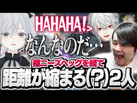 猫麦とろろと葛葉の距離も縮まりだすFF14 The k4sen 最終日【ファイナルファンタジーXIV The k4sen】