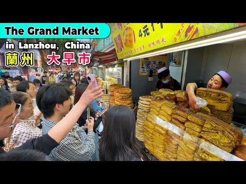 Thriving Market in Lanzhou, China: Friendly, Simple, Affordable, and Obsessed with Roasted Seeds!