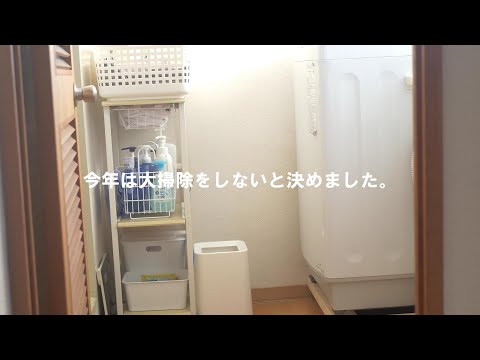 【洗面所と浴室】築古賃貸に住む割とズボラな主婦が辿り着いた、水回りの収納とお掃除方法