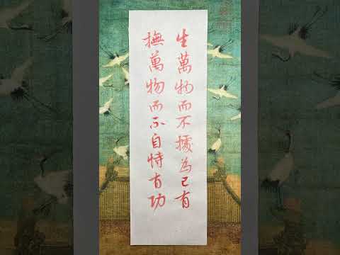 【天津道乐团】丹书妙理，课诵太上金书玉诰【Taoist Orchestra】#道乐 #民乐 #太极拳 #道士 #Taoism #tiktok #乐团