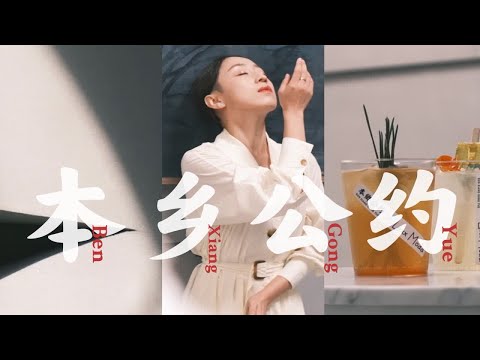 珠海｜Ben Space我对你有点罗曼蒂克的私心❤️