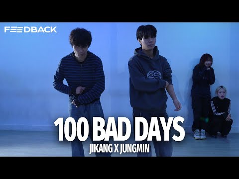 AJR - 100 Bad Days | JIKANG X JUNGMIN Choreography