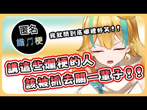 🍜 【官方好料】鬱金香哪有你的浴巾香 | 直播精華【白湯】