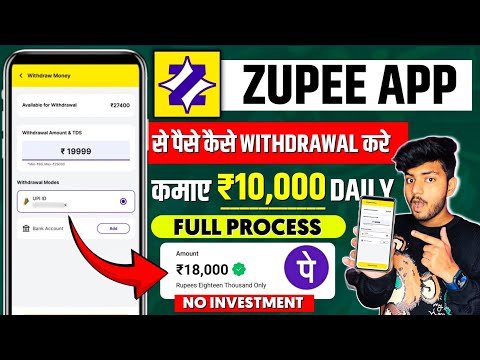 Zupee Ludo Se Paise Kaise Kamaye | Zupee Ludo Se Paise Kaise Withdraw Kare | Zupee Game Kaise Khele