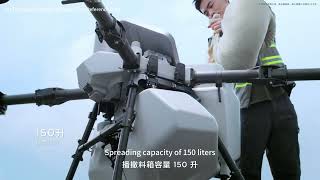 DJI T100 2025 (Chinese Version) – The New Flagship in Agricultural Drones