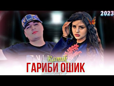 Ramik_Дарди _Китоб 📙