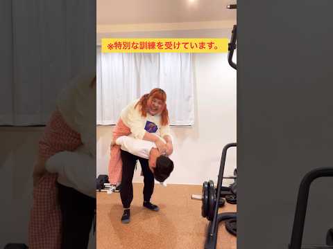 【開幕戦】110kg女vs75kg #おんぶ #ぽっちゃり #ドッキリ