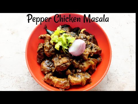 Pepper Chicken Masala | Easy Chicken Recipe for Everyone | काली मिर्च चिकन मसाला रेसिपी