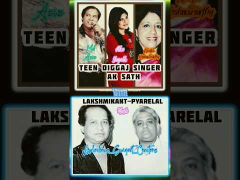 Dil Ka Hukam Sunliya Song Creators #lakshmikantpyarelal #anandbakhshi #alkayagnik #mdaziz #shorts