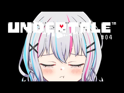 【UNDERTALE】完全初見！なぜか飲酒したけどストーリーすすめるのだ～！【#個人Vtuber】