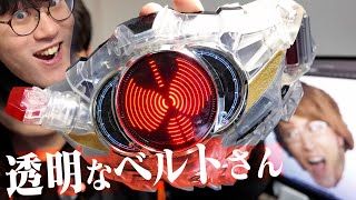 限定版の透明なドライブドライバーを開封しようよのコーナー【なりきりワールド】