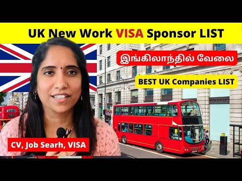 இங்கிலாந்தில் வேலை 💁‍♀️2023 | UK new visa sponsorship companies list | priyaprabhu vlogs| VISA Tamil