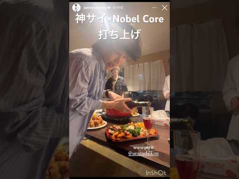 神サイ×Nobel Core打ち上げ/神はサイコロを振らない/日本武道館/OUTER/神チル/柳田周作/吉田喜一/桐木岳貢/黒川亮介