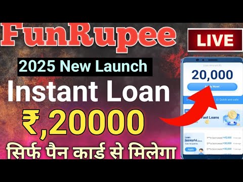 FunRupee New APK LAUNCH // FAST Rs,20000 Instant Personal Loan Only Pancard Document KYC Live Apply