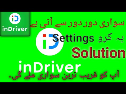 Kareeb ki ride lene ka tarika indrive || Ya setting on krlo indrive mein