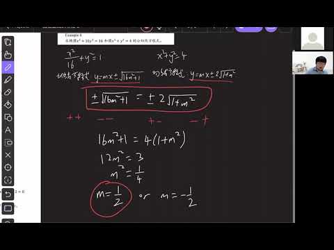 tangents of conic section-6SRen (11/10/2021)-1