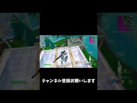 メンブレ中にフォトナやらないほうがいい【フォートナイト/Fortnite】#switch #fortnite #shorts