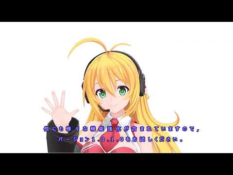 【Recotte Studio】 v1.0.1.0 新機能紹介動画 【レコスタ アップデートしてね】