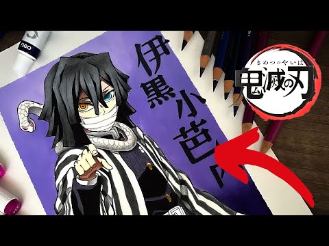 HOW TO DRAW ✨IGURO OBANAI THE SNAKE HASHIRA🐍✨FROM DEMON SLAYER [KIMETSU NO YAIBA]🔥‼️