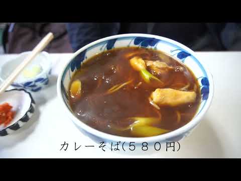 【花巻】老舗でいただく、カレーそばがYAVAIだろ。#花巻グルメ