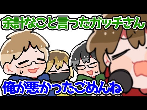 【TOP4】余計なこと言った【描いてみた】