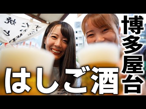 Tasty Japanese Yatai Street Food in Fukuoka | Hakata | JAPAN