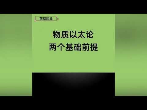 量子力学-基础篇-5