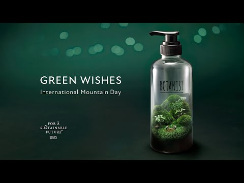 【GREEN WISHES 】BOTANISTと、森を守る - For A Sustainable Future.