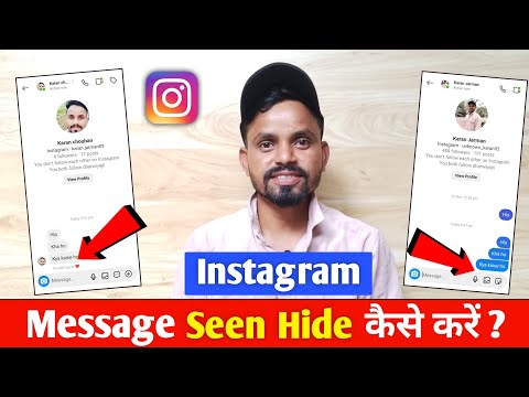 Instagram message seen hide kaise kare || instagram par message bina pata chale kaise dekhe