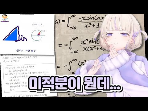 정의를 정확하게 알아야지요