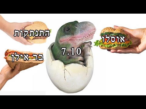 ה-7 באוקטובר לא קרה בוואקום